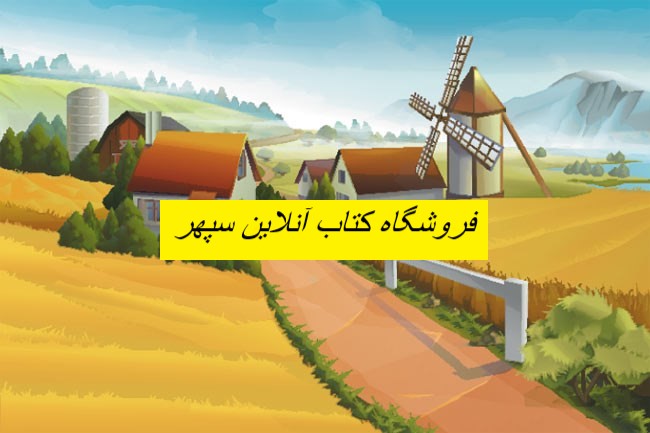 فروشگاه